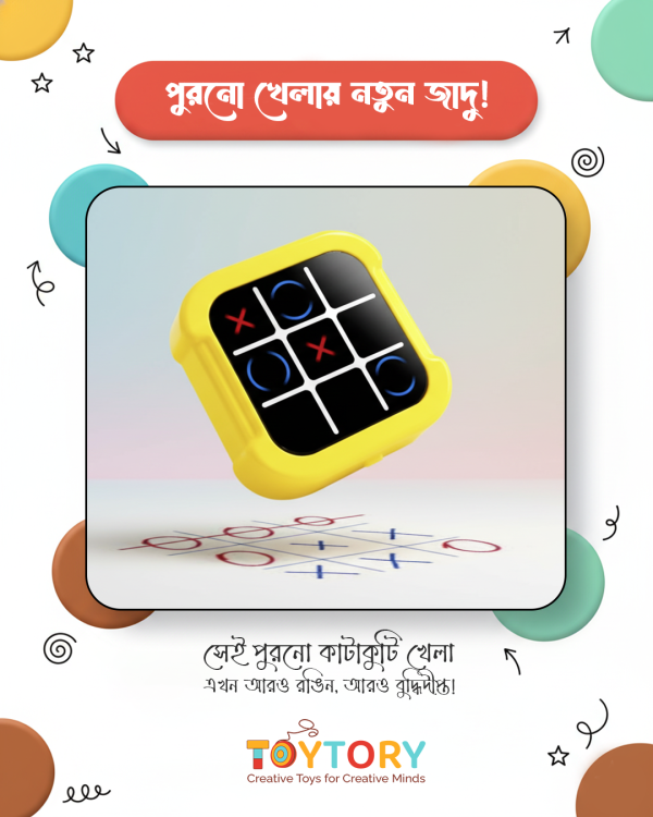 Digital Tic Tac Toe Classic Game Reinvented